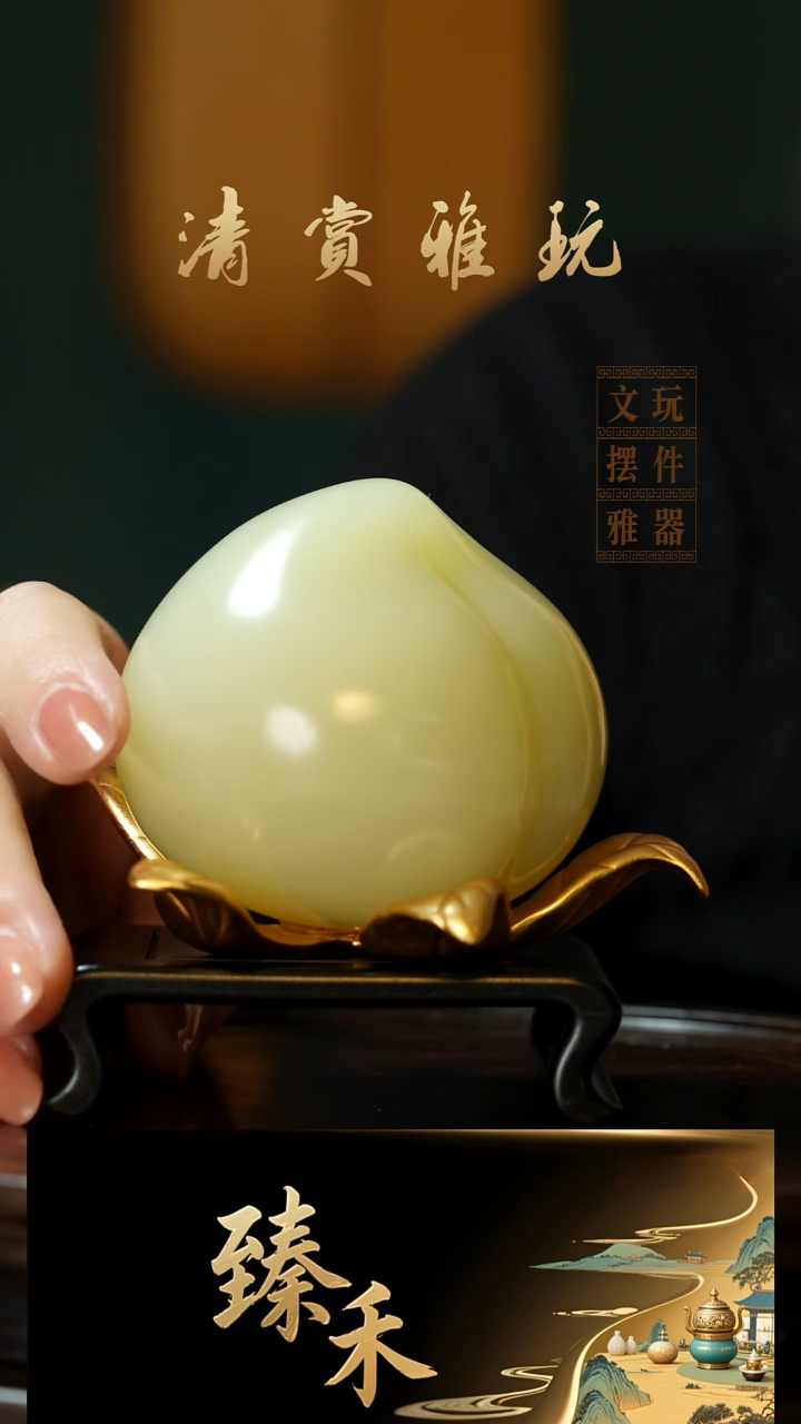 玉《寿桃》手把件摆件