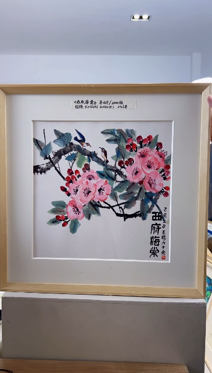 【闪购商品】版画耿玉琨限量作品亲签盖章版画S