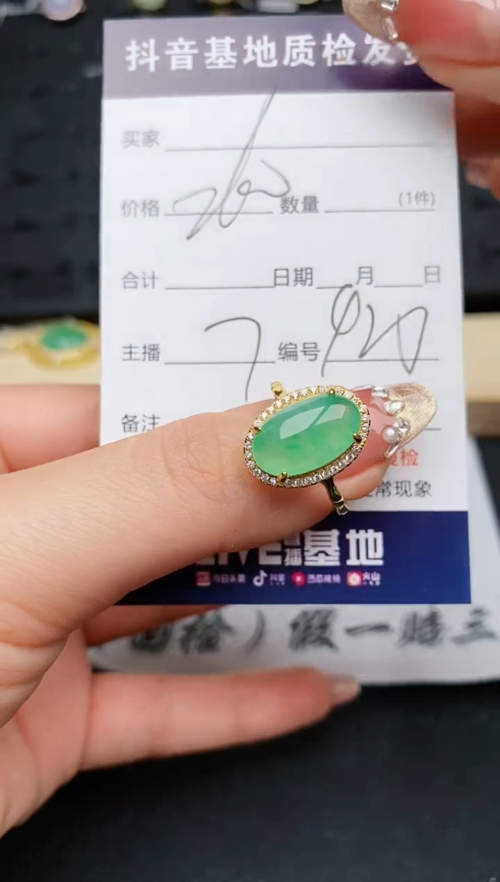 【闪购商品】翡翠戒指银S925镶嵌.............