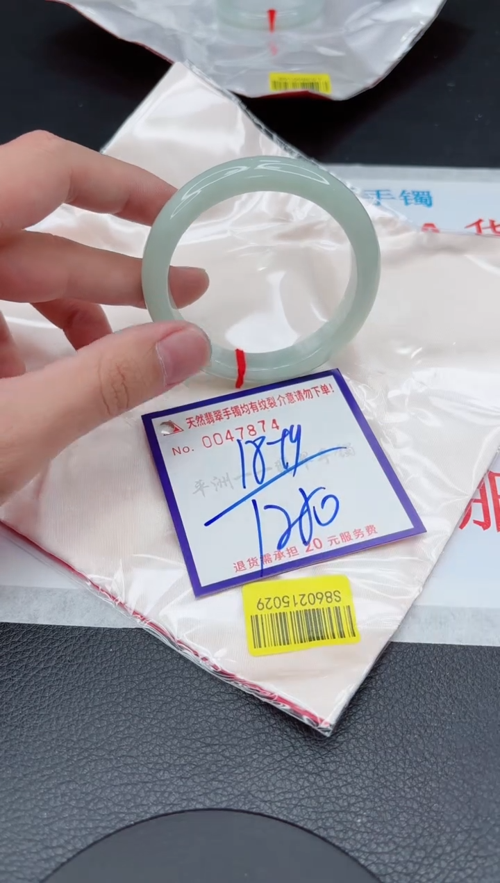 【闪购商品】翡翠手镯未镶嵌11111111111111