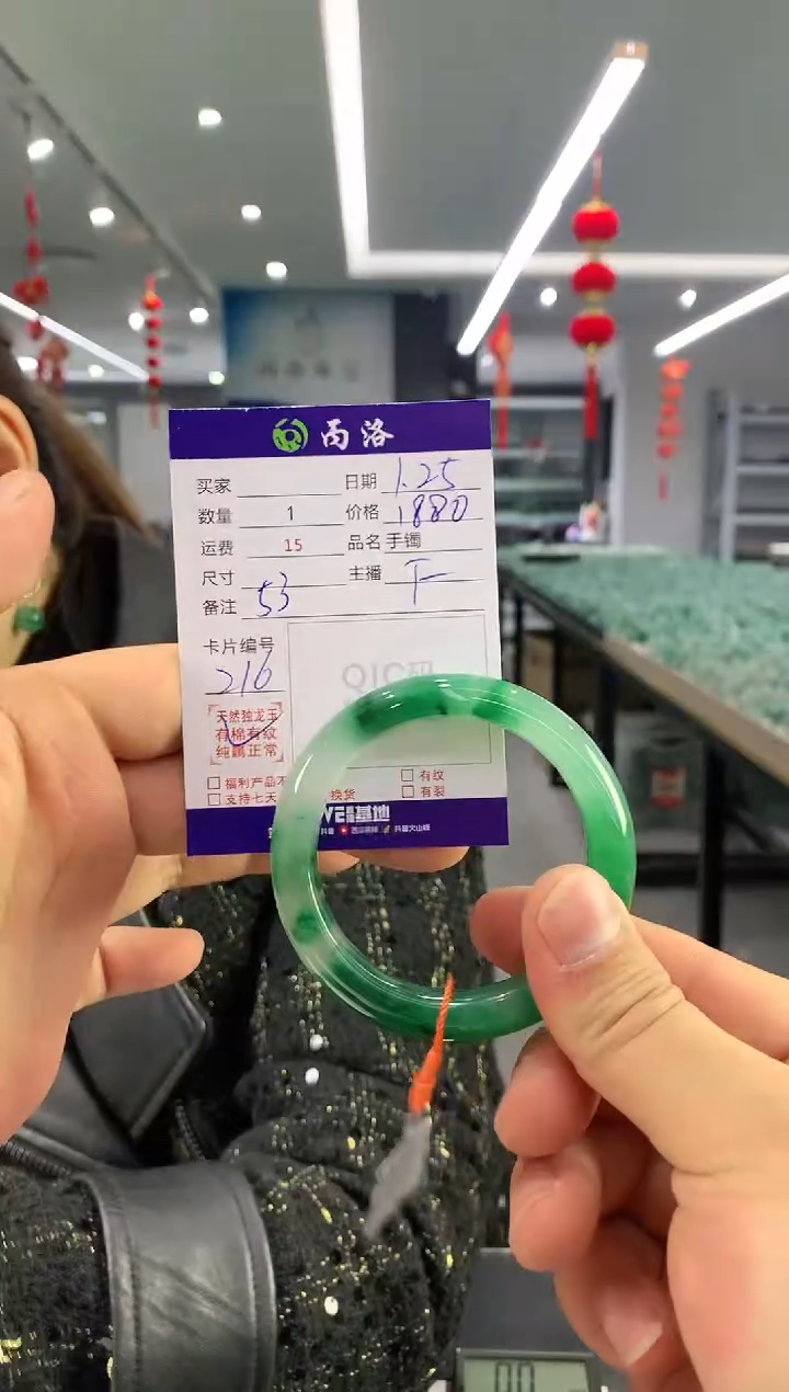 【闪购商品】石英质玉手镯未镶嵌手镯