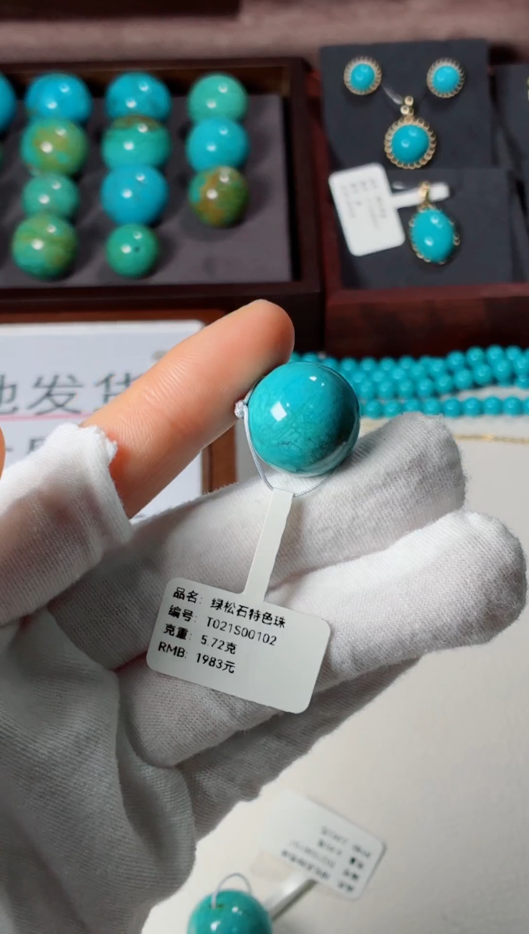 未镶嵌绿松石吊坠1