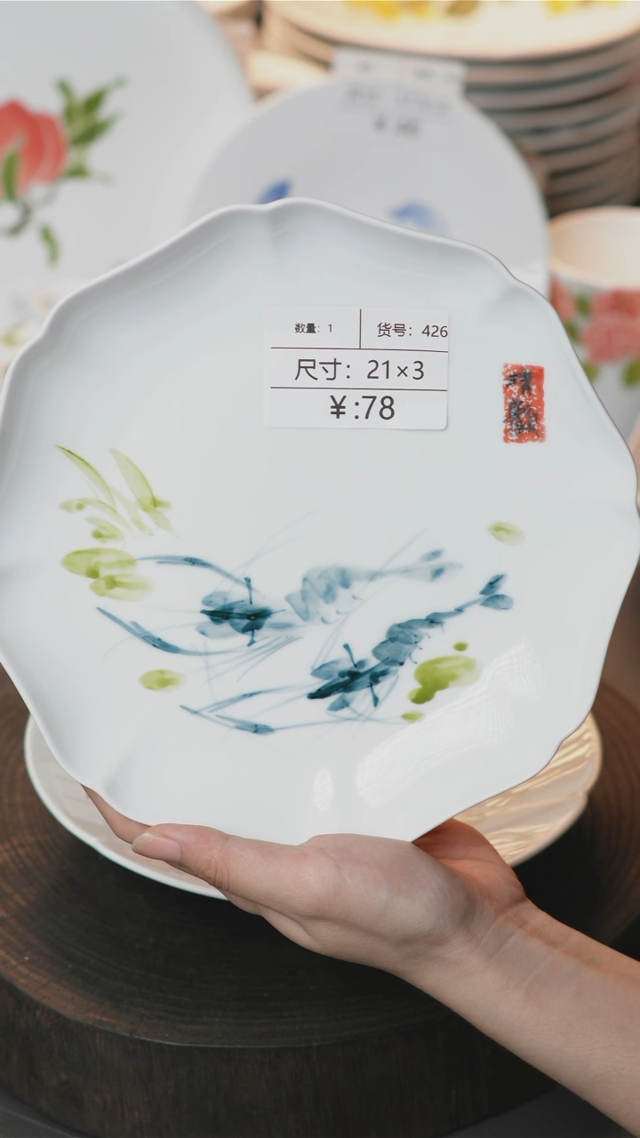 盘手绘釉下五彩虾 426