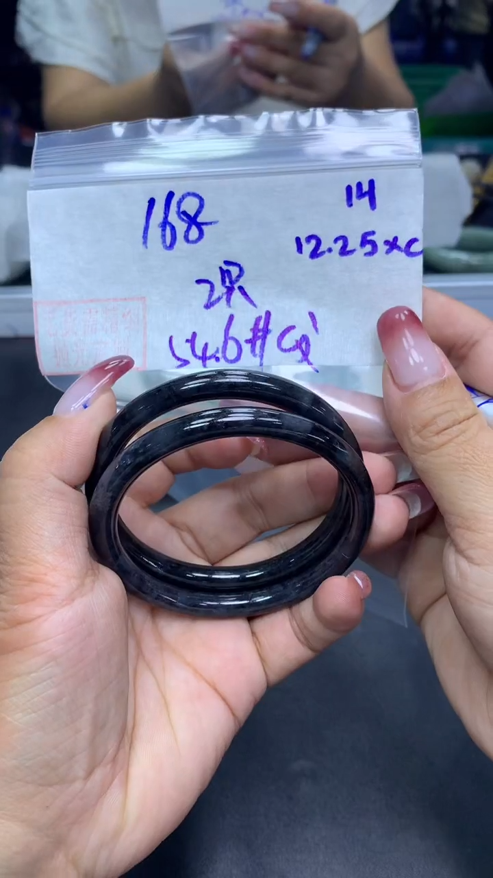 未镶嵌定制翡翠14叮当54.6纹2支+168元+拍一发一