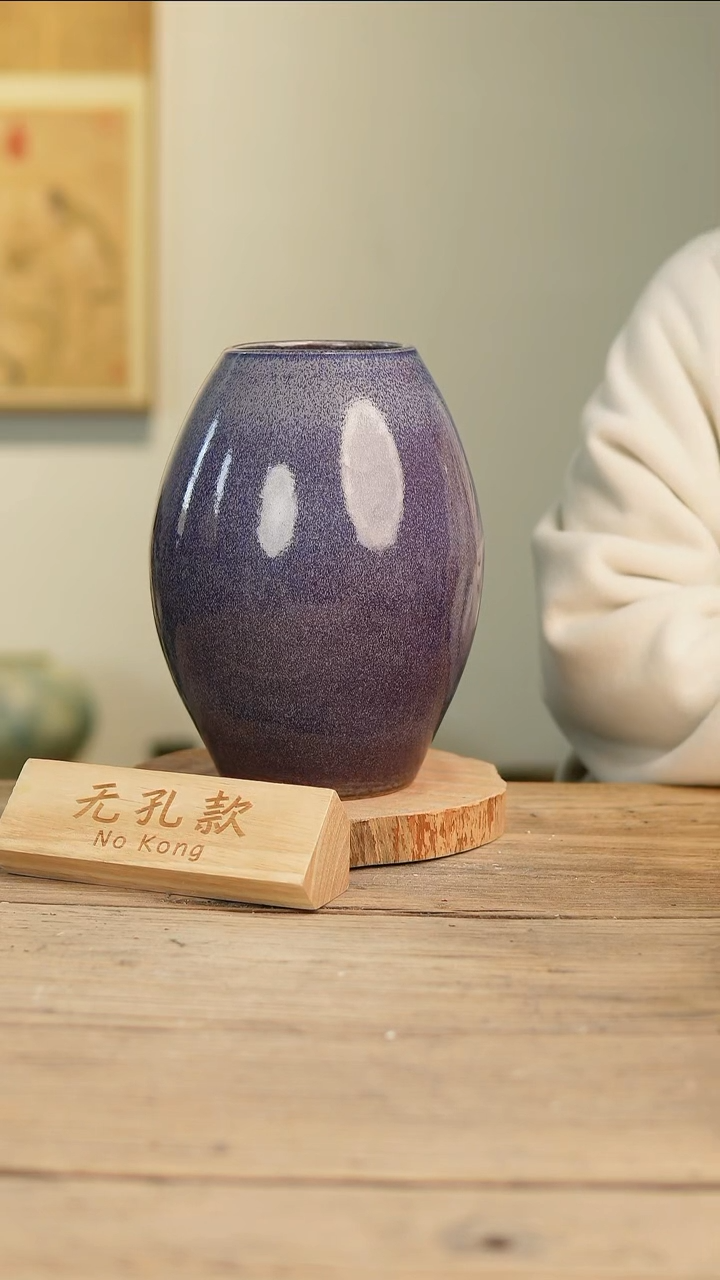 【闪购商品】摆件16-150高25口9误差2无孔