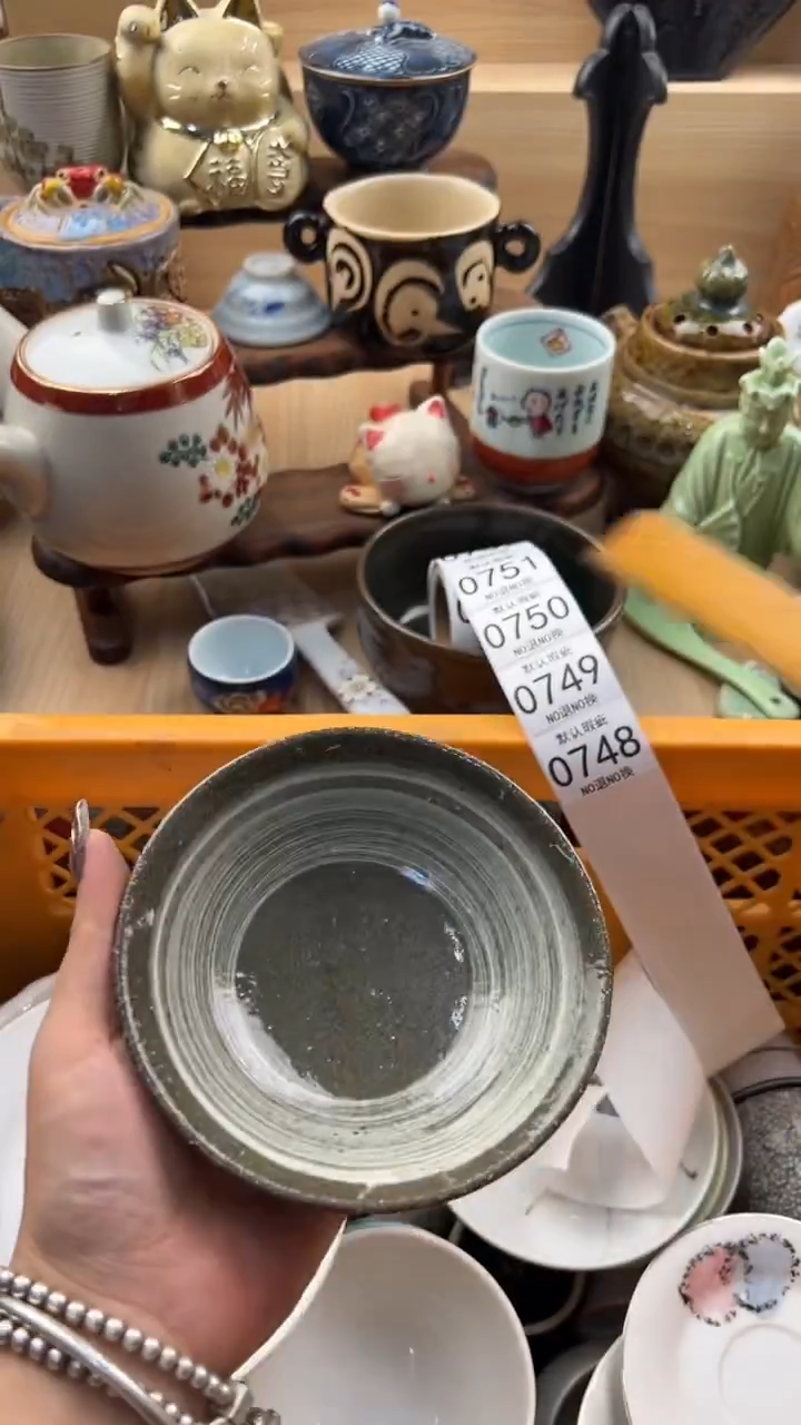 747默认微瑕，满20元包邮