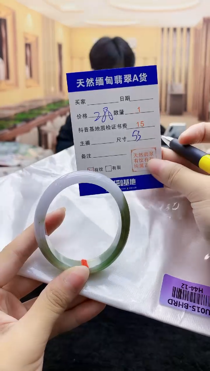 【闪购商品】翡翠手镯未镶嵌    H44-12