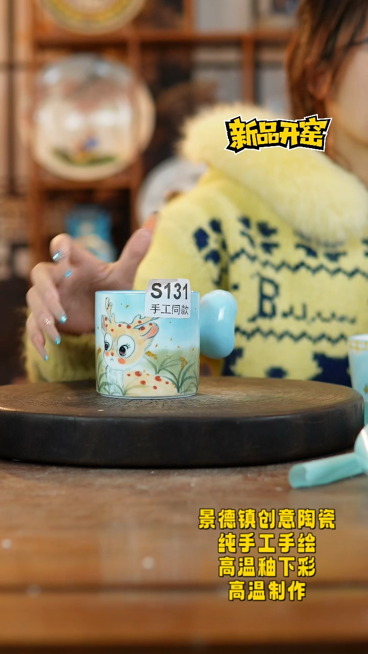 其他陶131景德镇瓷器