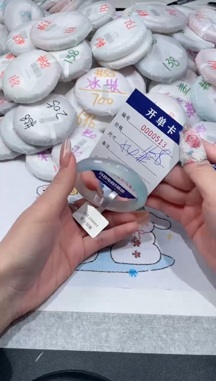 【闪购商品】玛瑙/玉髓手镯未镶嵌-513
