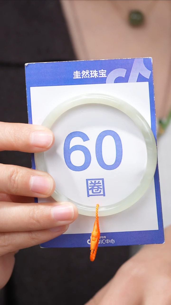 【闪购商品】和田玉手镯未镶嵌026