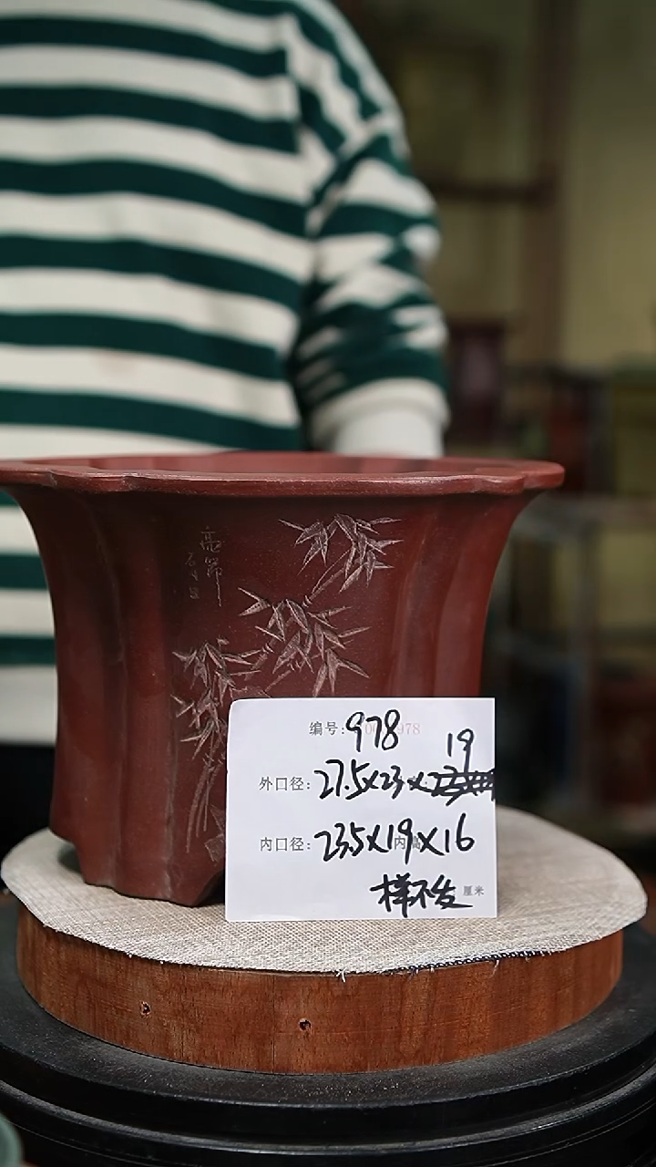 【闪购商品】紫砂花盆紫砂花盆978