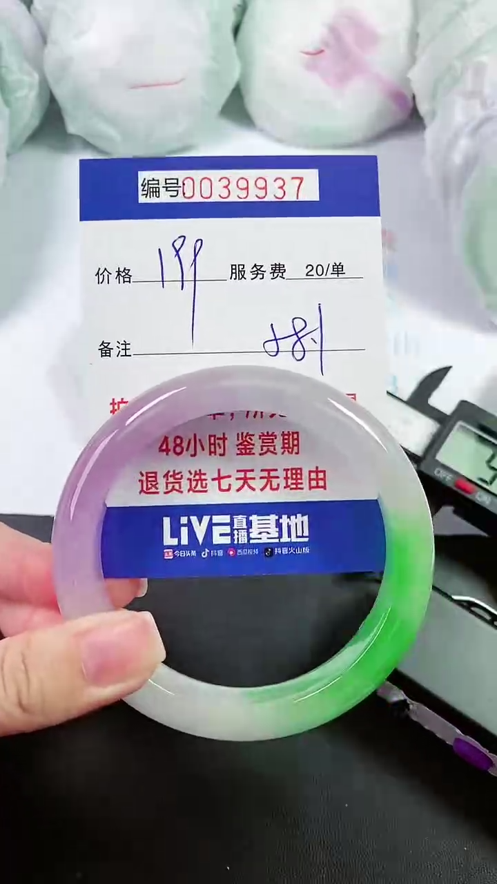 【闪购商品】以实物为准 000039937