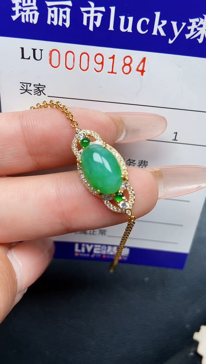 【闪购商品】翡翠颈饰银S925镶嵌9184