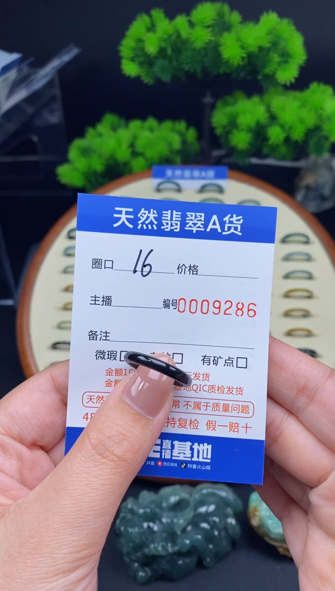 【闪购商品】翡翠戒指未镶嵌翡翠戒圈