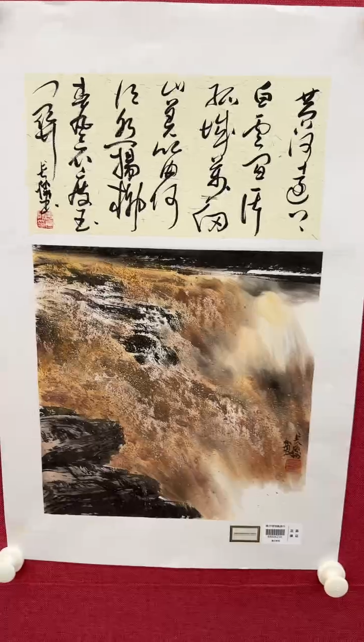 国画李长胜书画精品