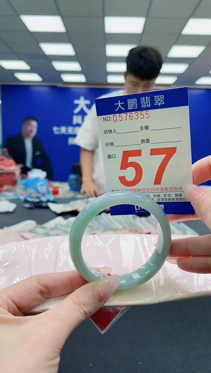 未镶嵌手镯翡翠AAAAAAAAAAAAAAAAAA
