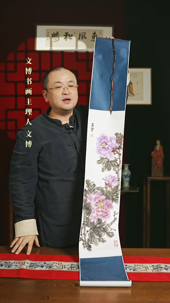 【闪购商品】书法绘画卷轴 20*155紫气东来