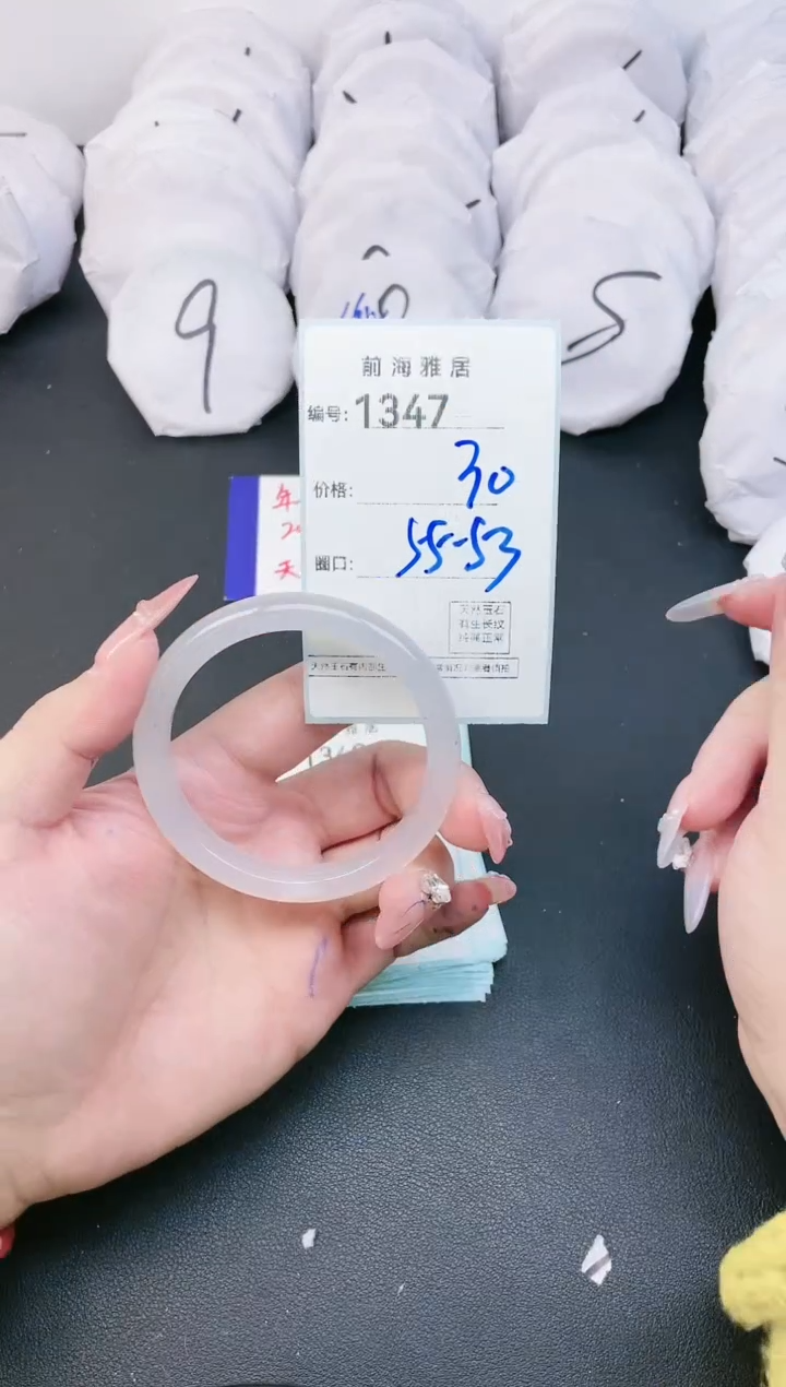 【闪购商品】玛瑙/玉髓手镯未镶嵌1347