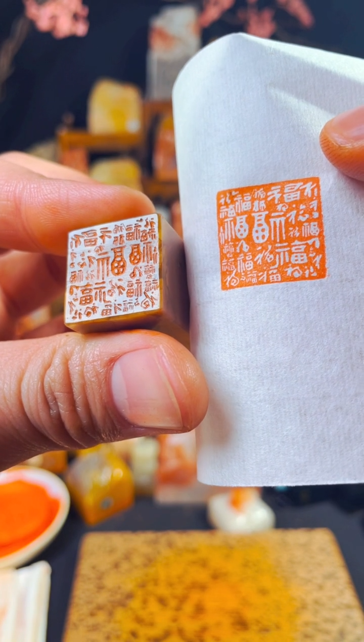 【闪购商品】巴林石印石手工篆刻《百福》2.0