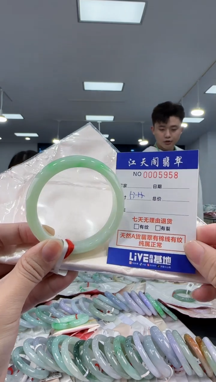 【闪购商品】翡翠手镯未镶嵌   天然A类缅料手镯