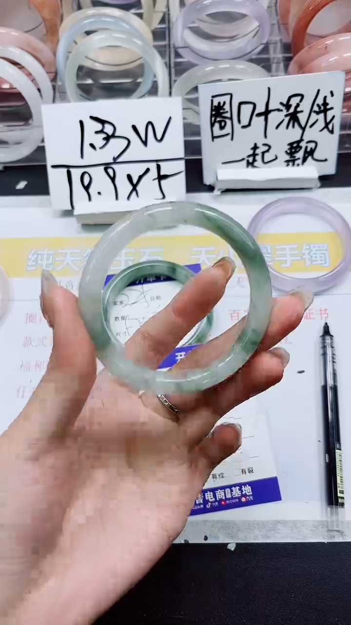 【闪购商品】石英质玉手镯未镶嵌S226-53/54