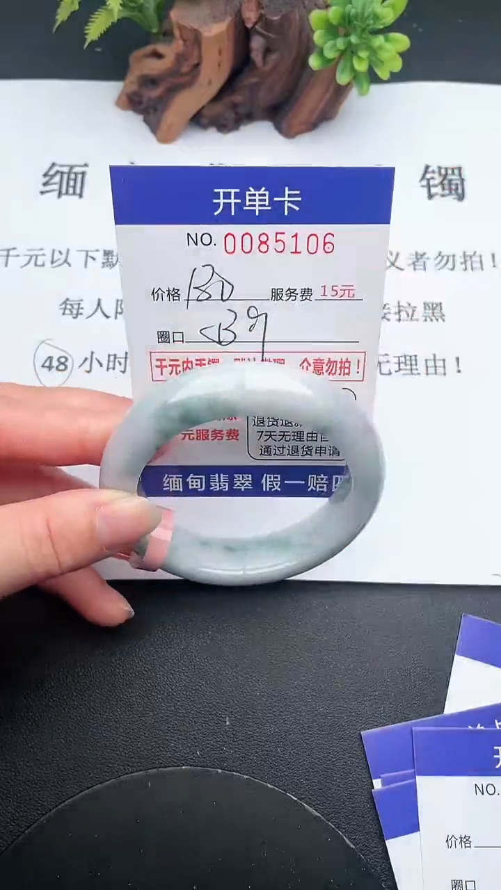 【闪购商品】06手镯即见即所得拍啥发啥
