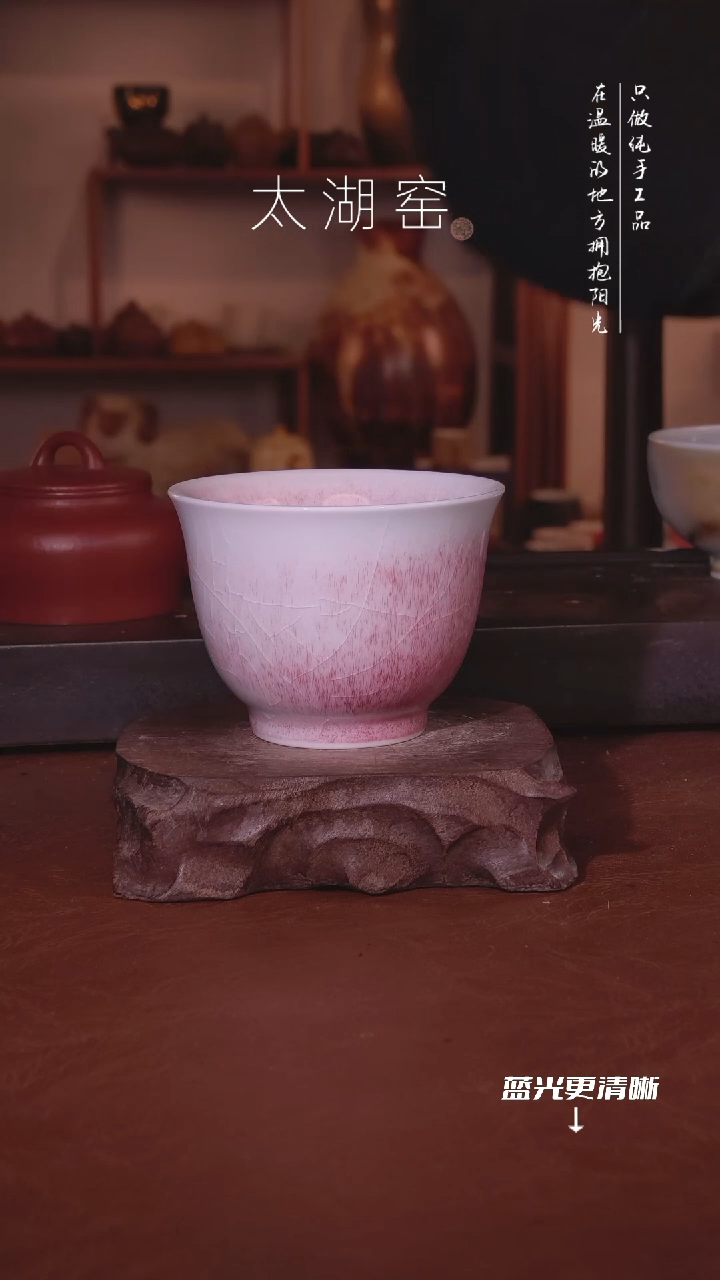 陶瓷月****响太湖窑  0185