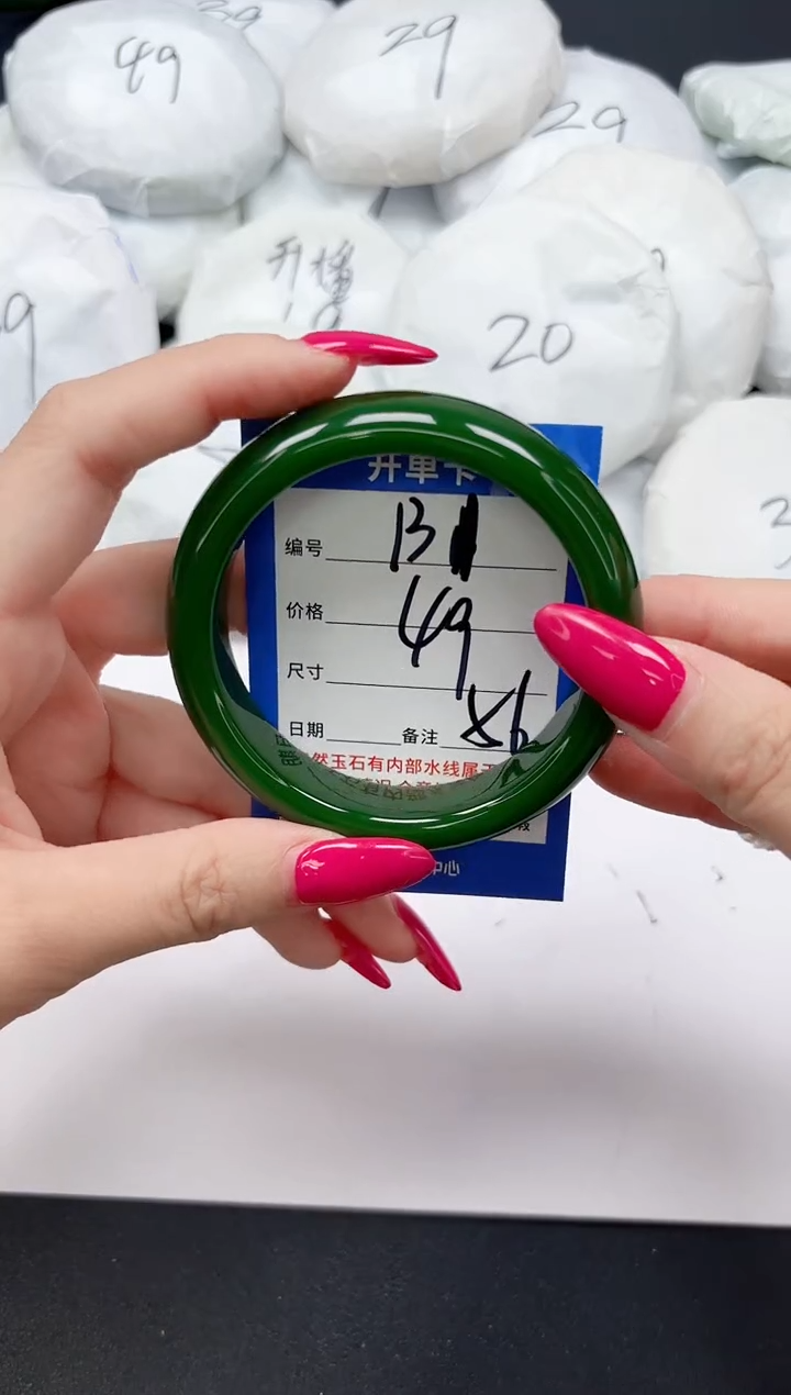 未镶嵌手镯石英质玉131/56