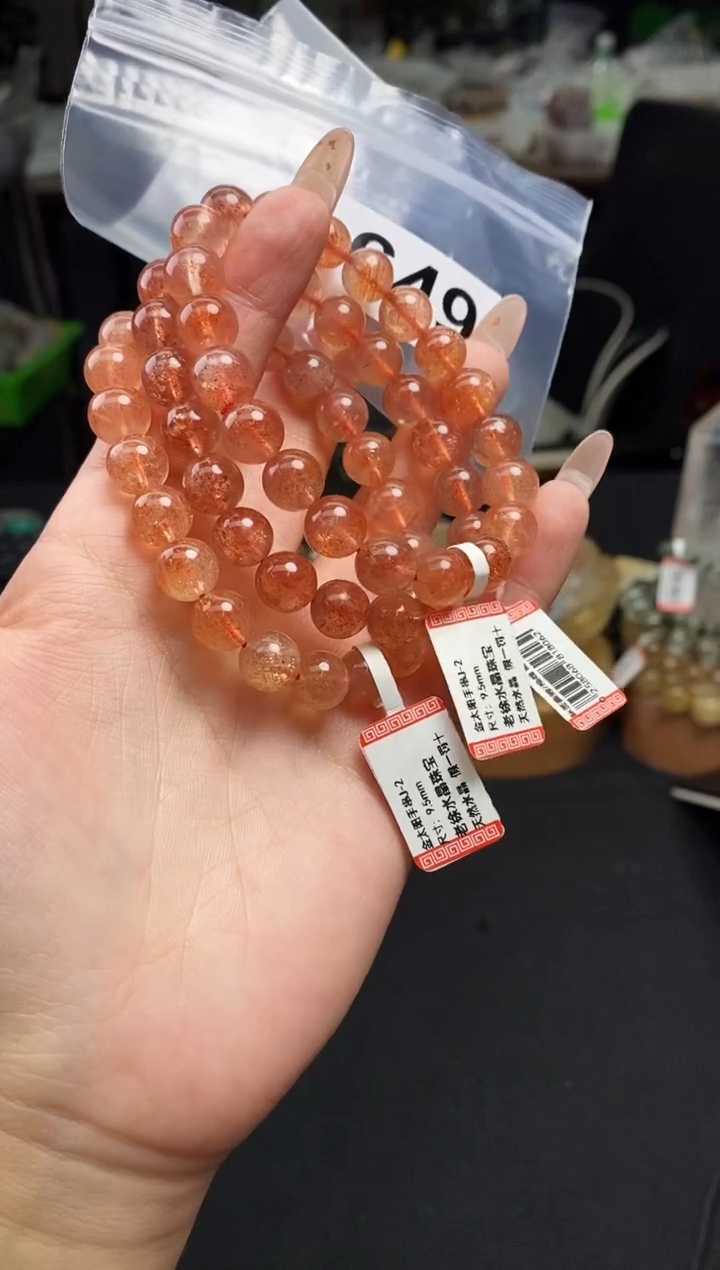 【闪购商品】手串未镶嵌日光石手串649多样性发其一