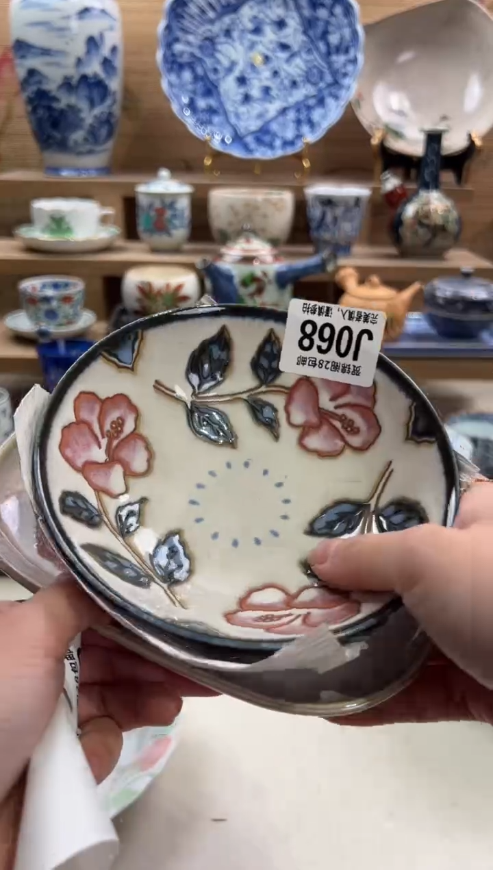 瓷片英****8     J068
