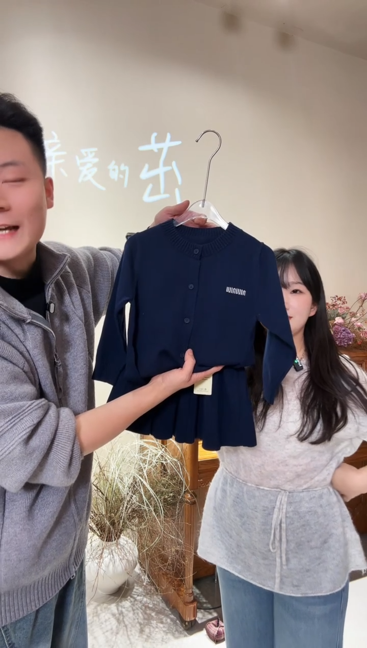 亲爱的茁线下门店款套装160码
