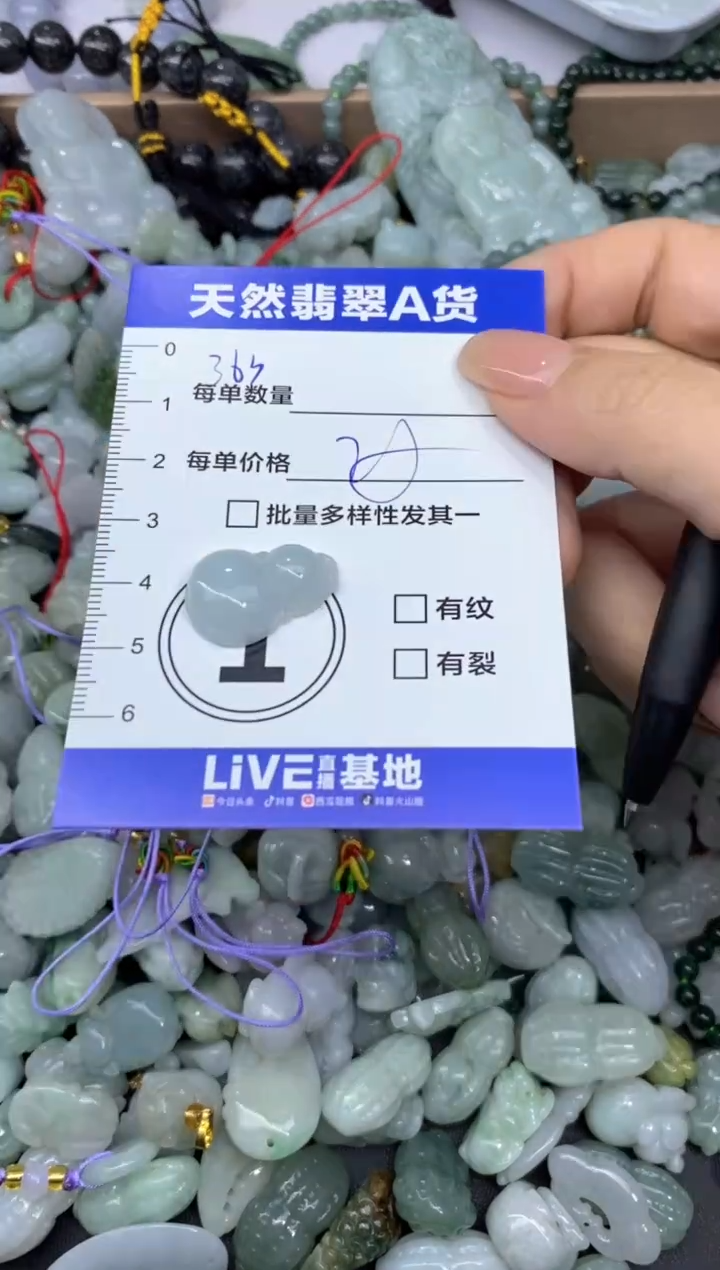 颈饰未镶嵌翡翠天然翡翠A货批量多样性发一件