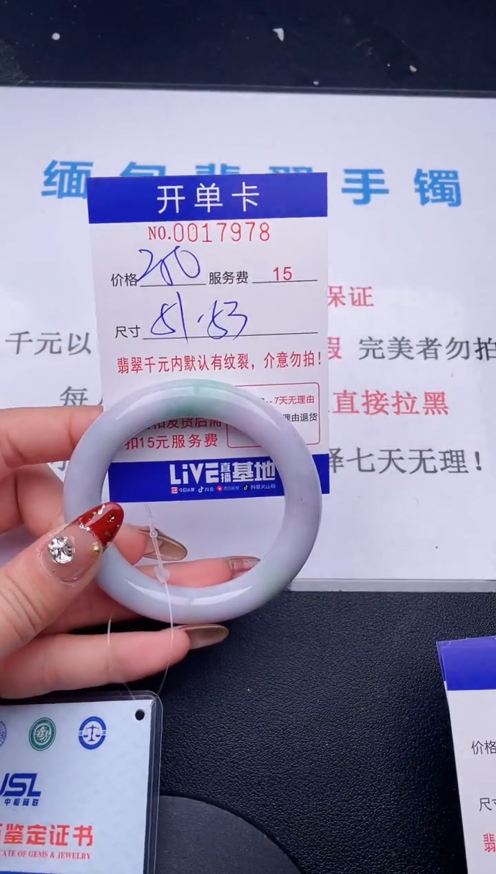 【闪购商品】  拍哪个图片就是发哪个78