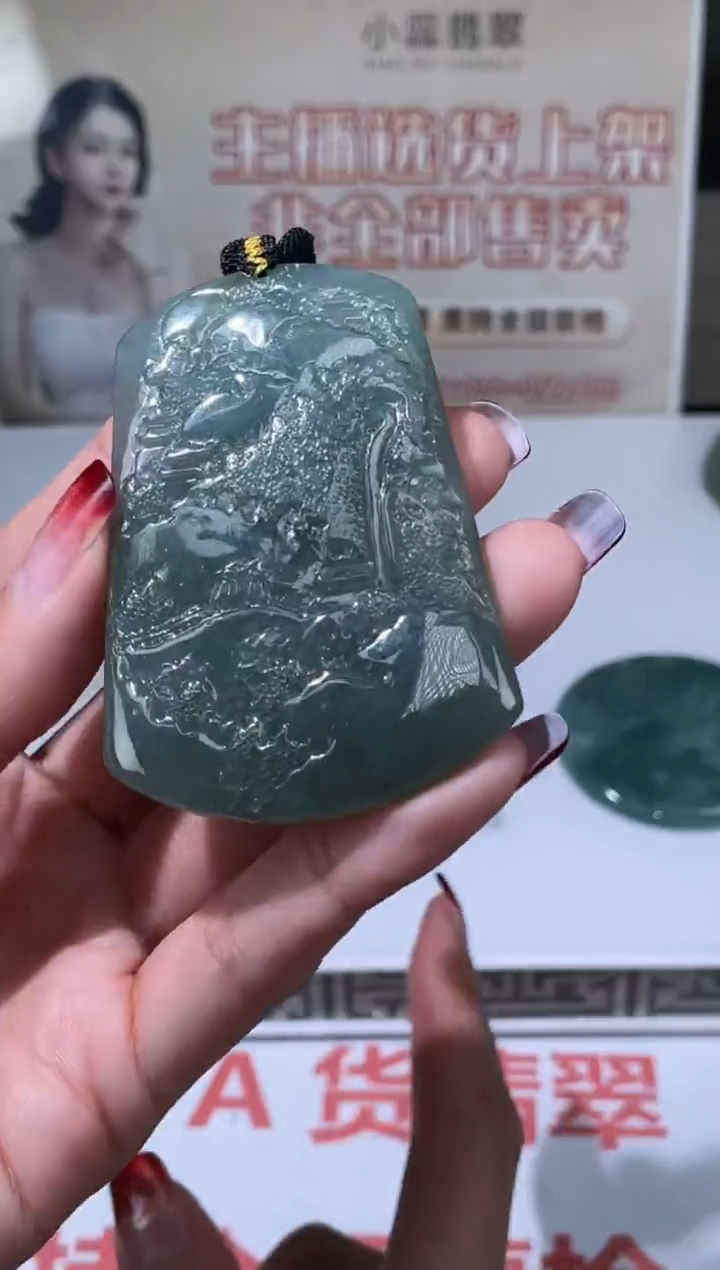 【闪购商品】定制翡翠未镶嵌不退不换CMH1件-A