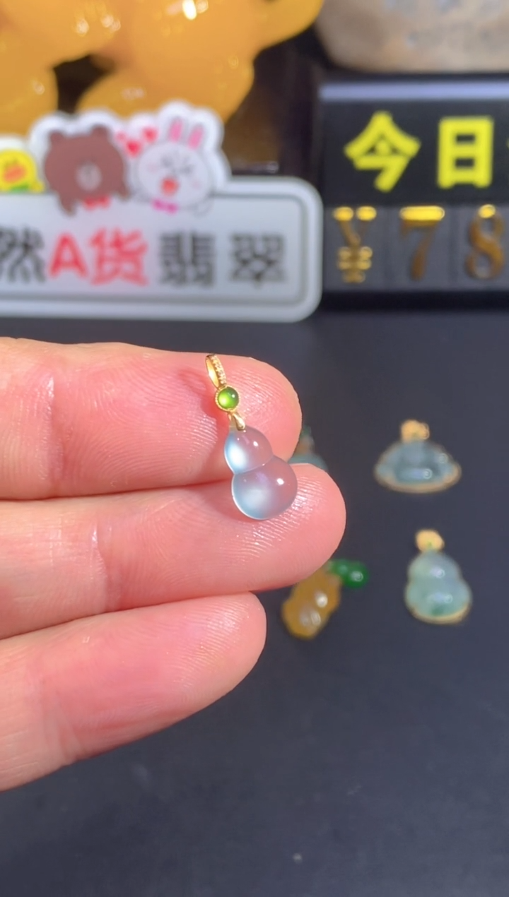 颈饰18K金镶嵌翡翠   