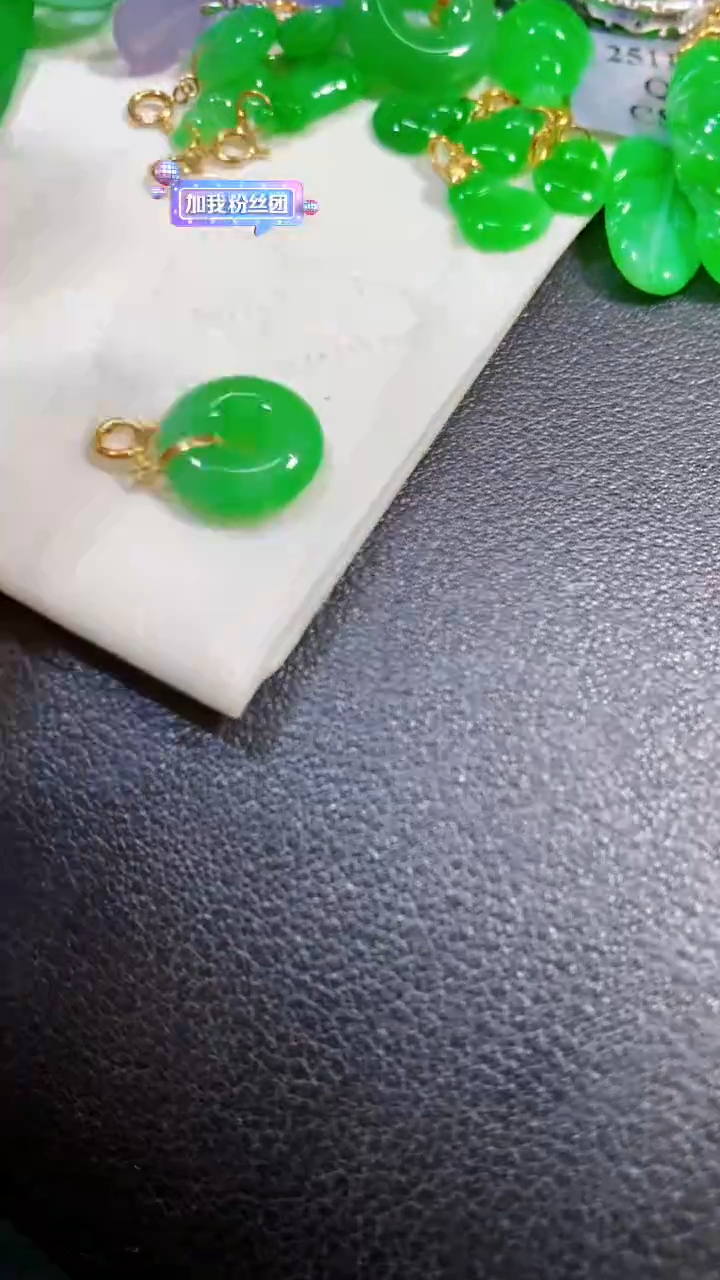 颈饰18K金镶嵌翡翠吊坠