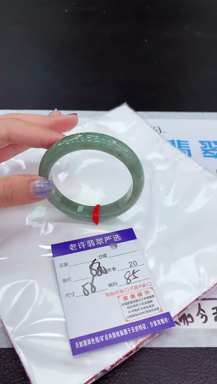 【闪购商品】翡翠未镶嵌手镯1111111111