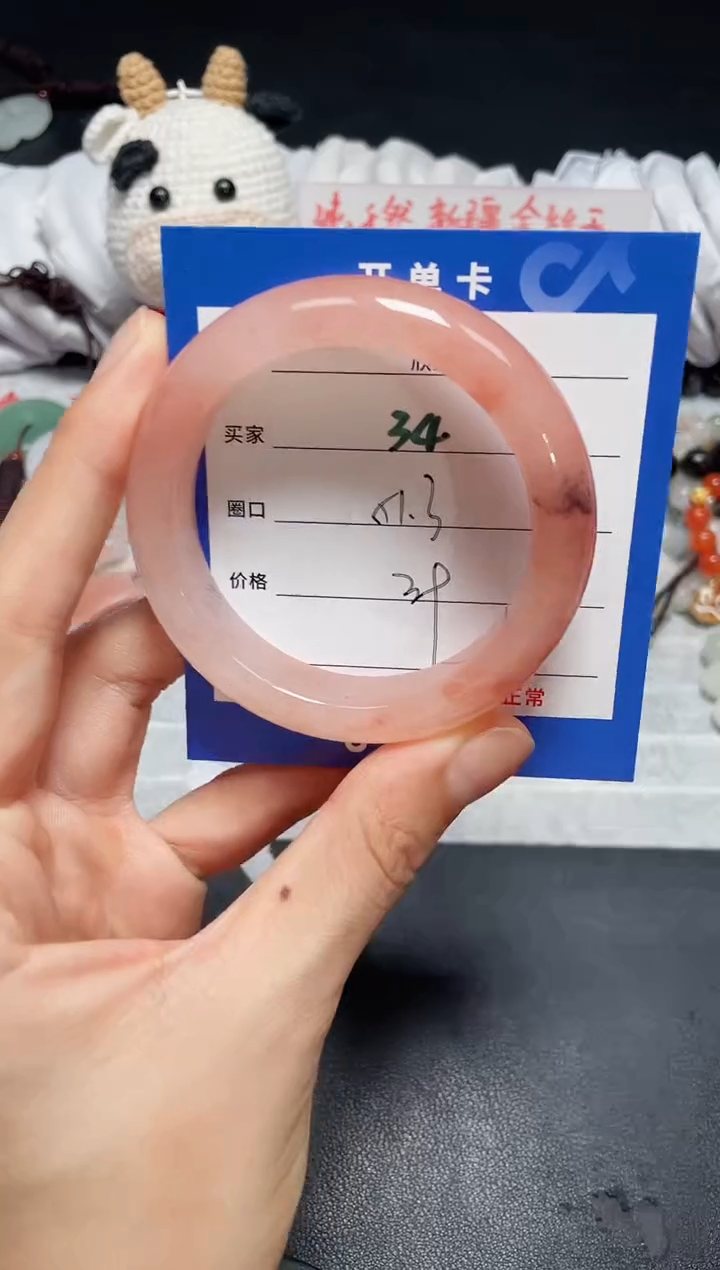 【闪购商品】石英质玉手镯未镶嵌34