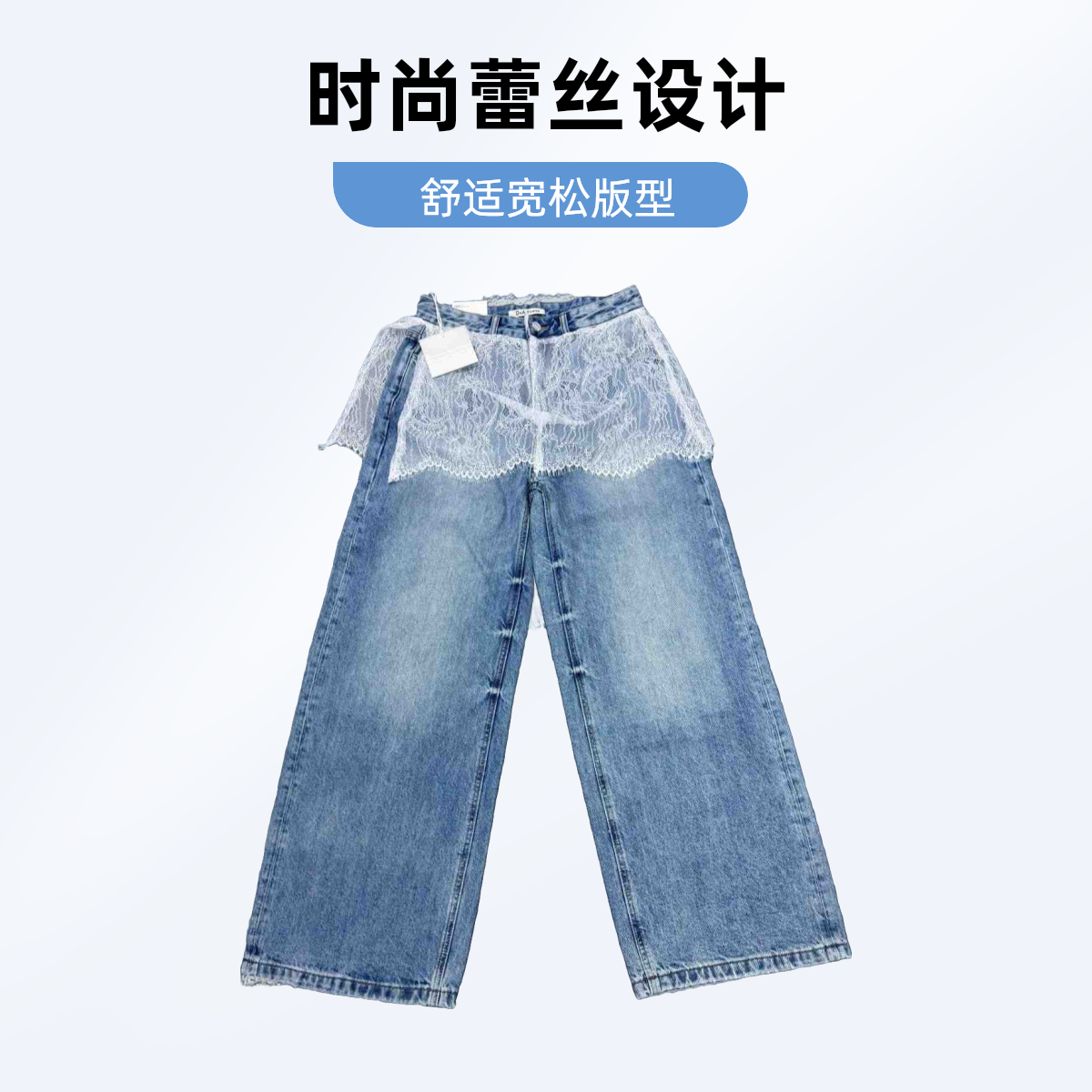 （羽露牛仔）2025年四季新款十三行百搭女装阔腿牛仔03