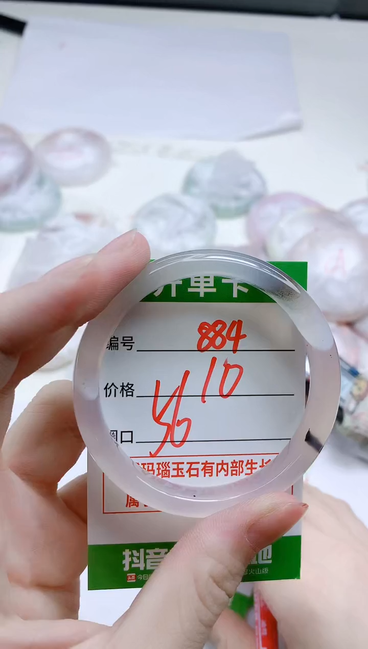 【闪购商品】玛瑙/玉髓手镯未镶嵌884