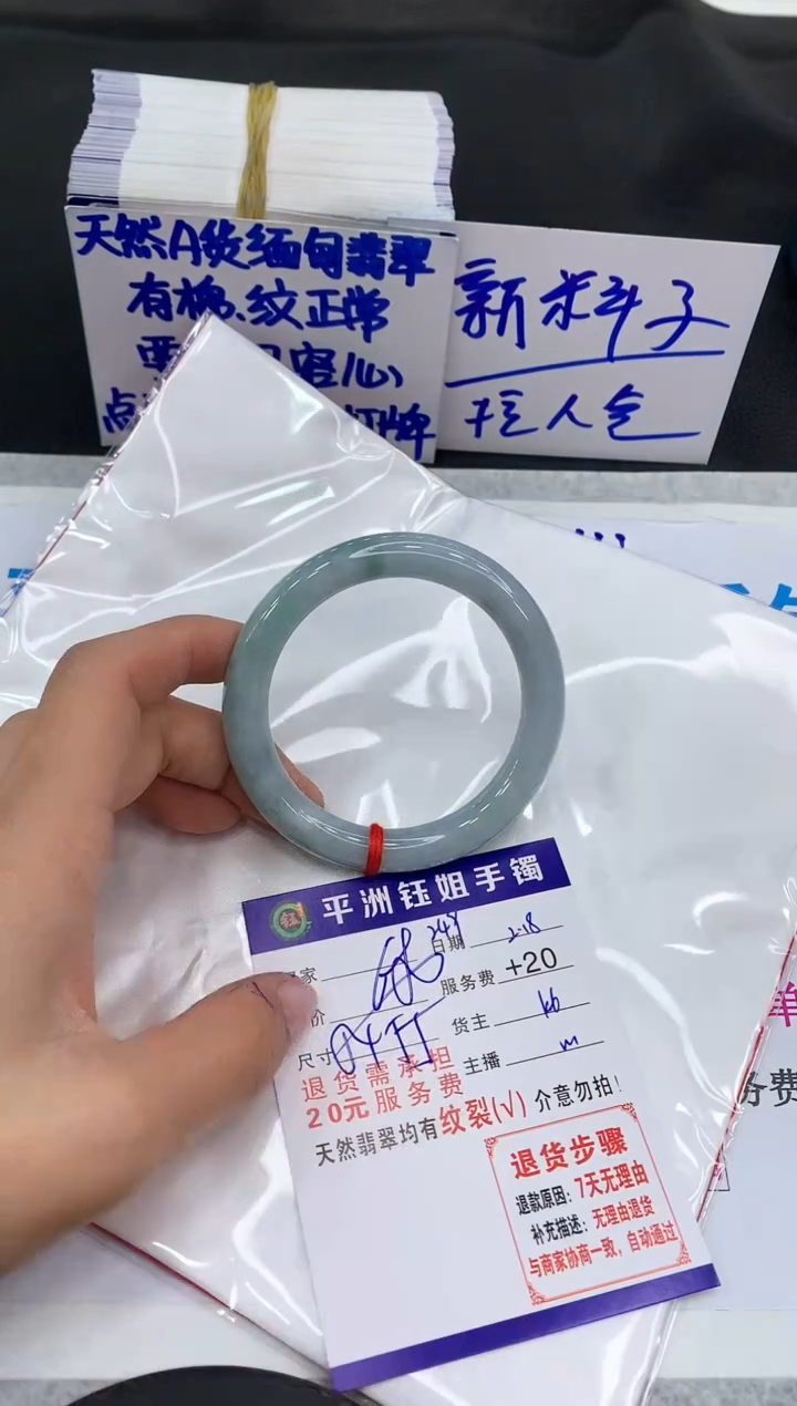 【闪购商品】翡翠手镯未镶嵌11111111111