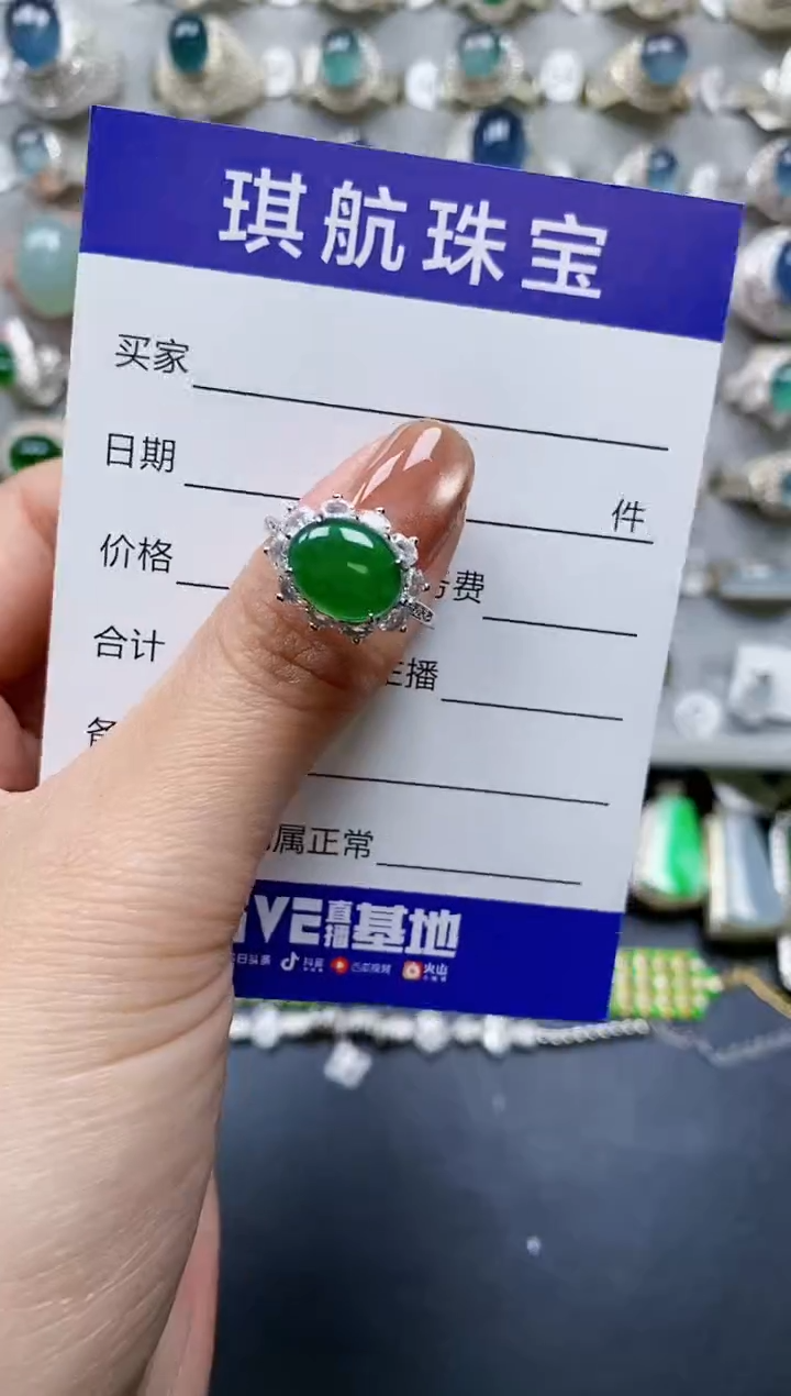 【闪购商品】翡翠戒指银S925镶嵌0530