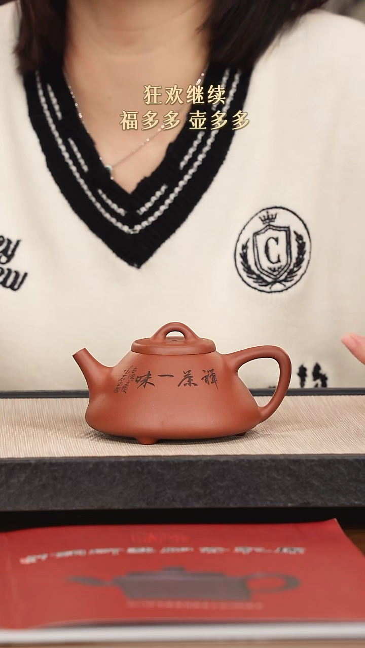 【闪购商品】紫砂茶壶紫砂紫砂紫砂