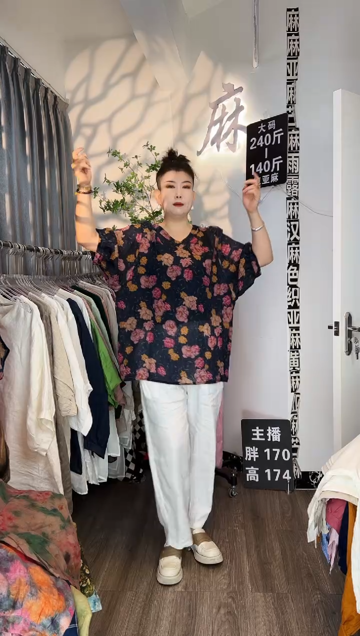 亚麻汉麻苎麻大码女装。