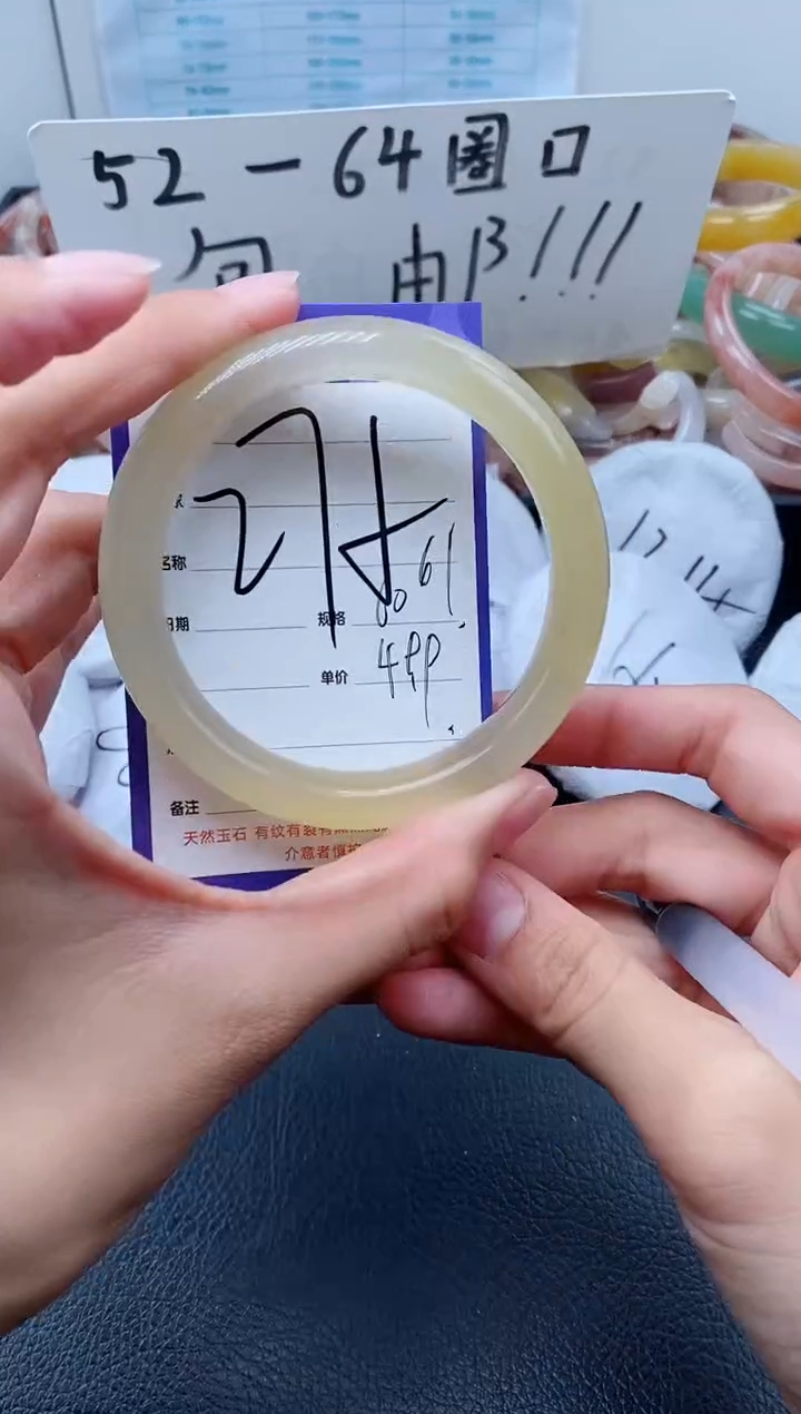 【闪购商品】石英质玉手镯未镶嵌275-60