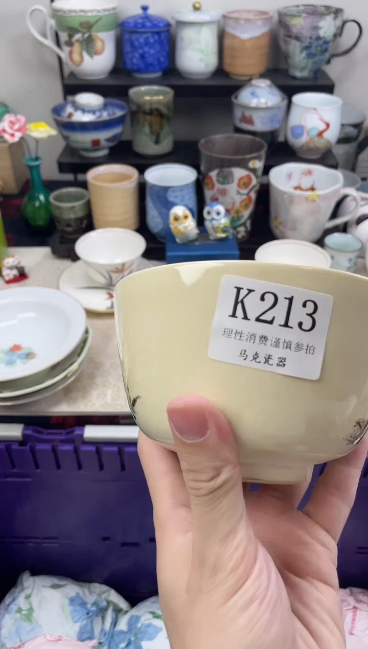 瓷片云****L                K213