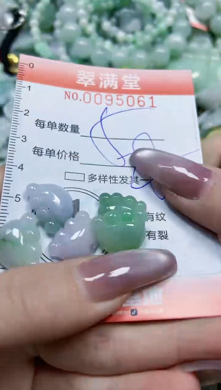 【闪购商品】翡翠颈饰未镶嵌闪购0095061