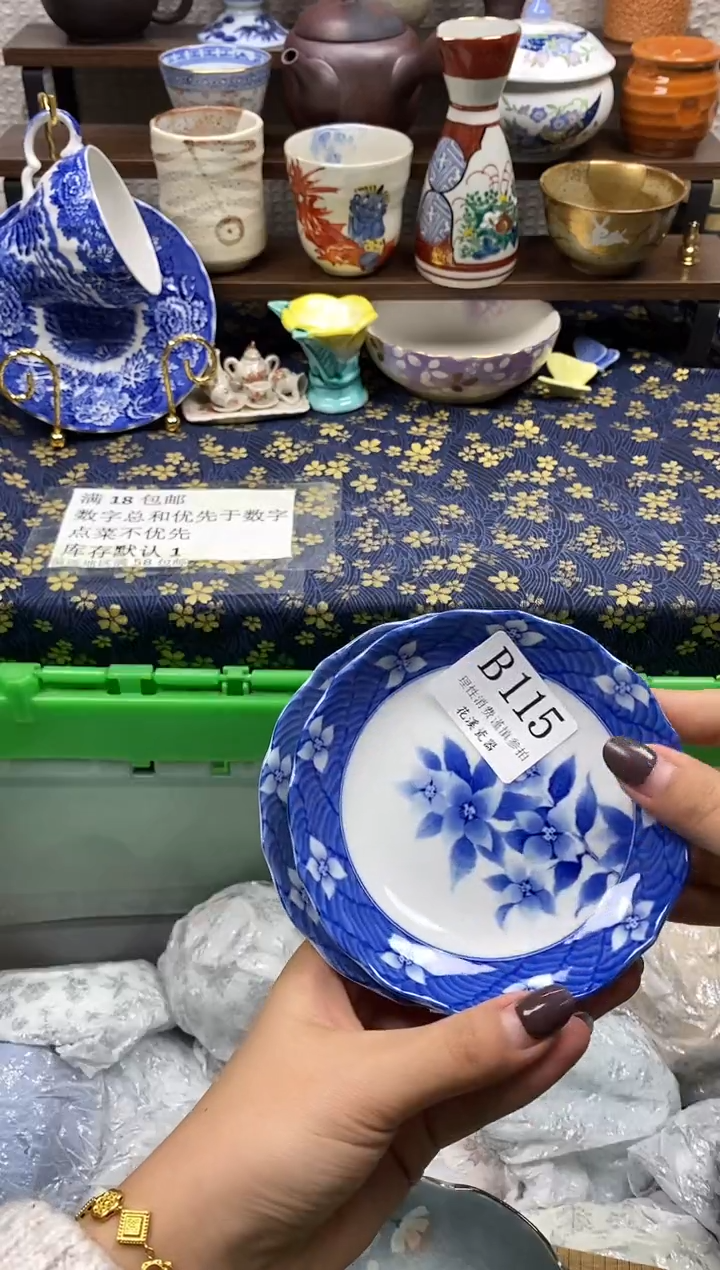 瓷片追***感           B115