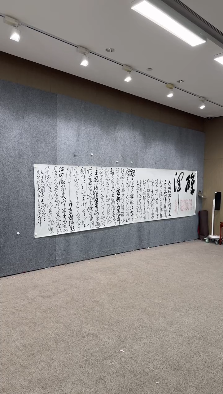 【闪购商品】书法pmb不二轩旗舰店国画HJC16