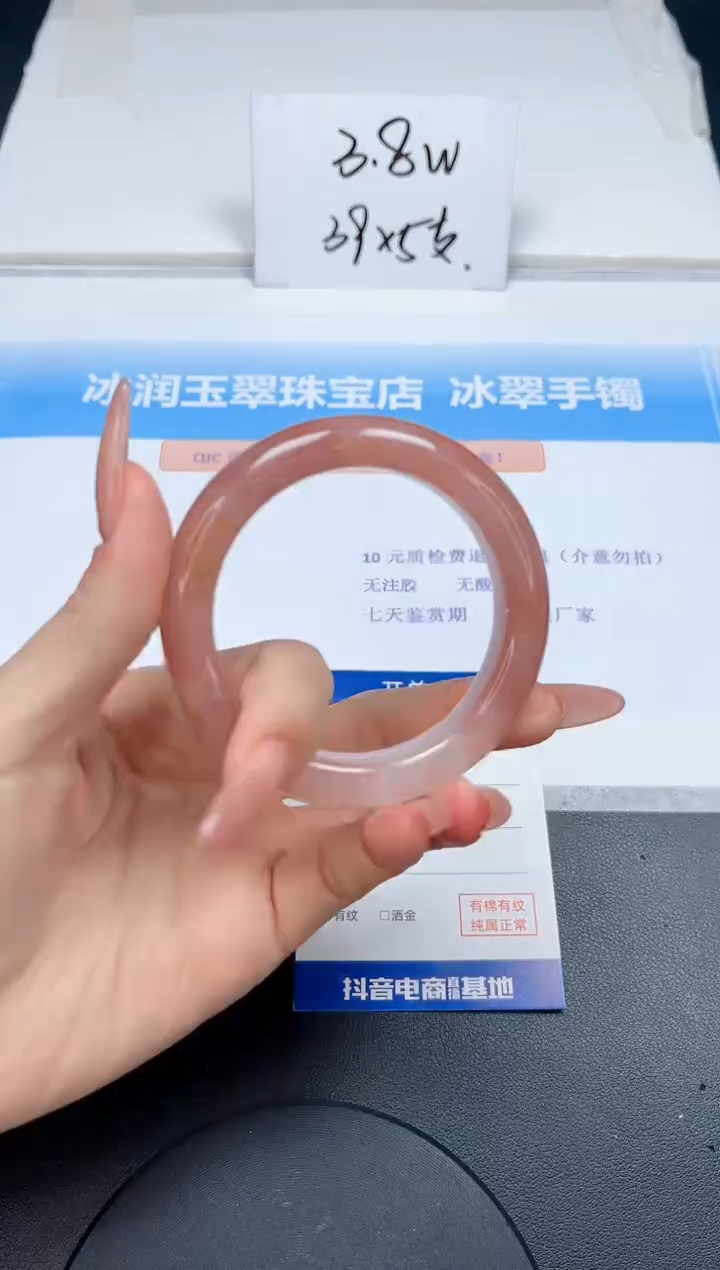 【闪购商品】石英质玉手镯未镶嵌179-51.8